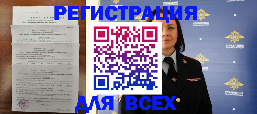 найти адрес прописки в Сарапуле