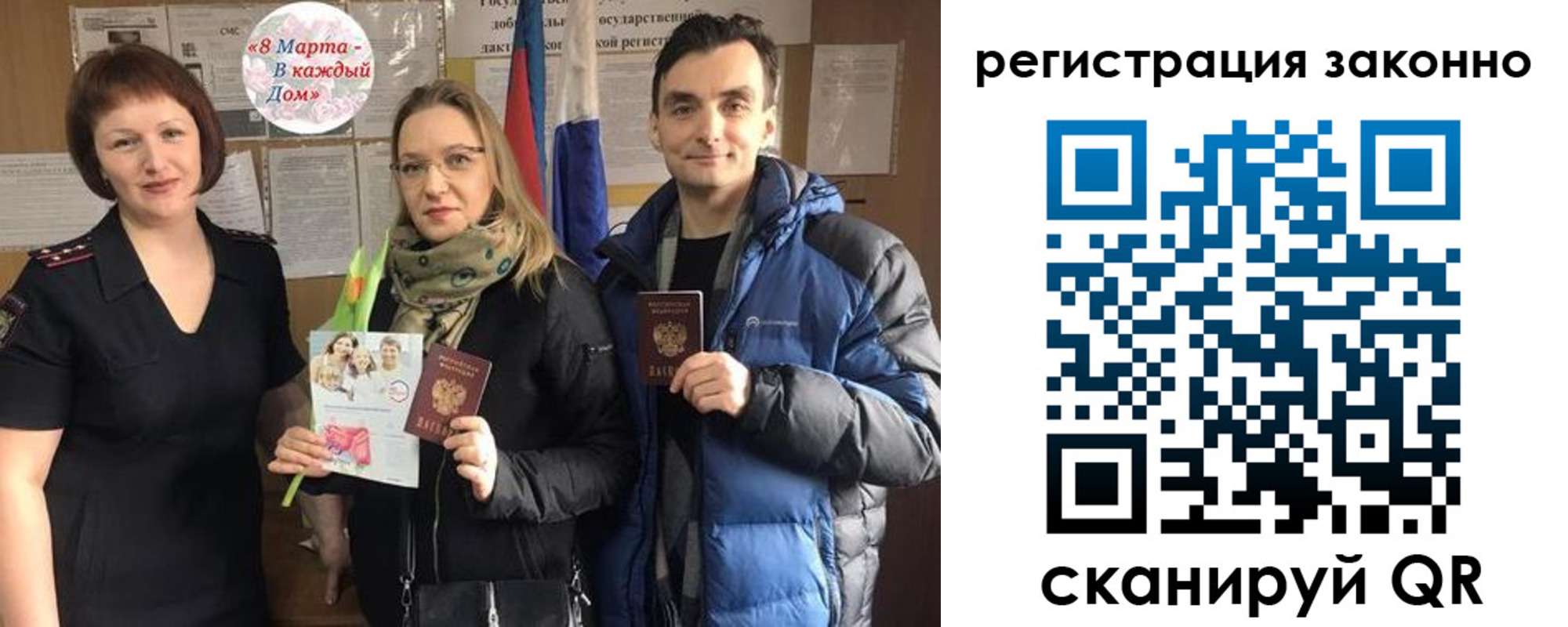 прописка для кредита в Сарапуле