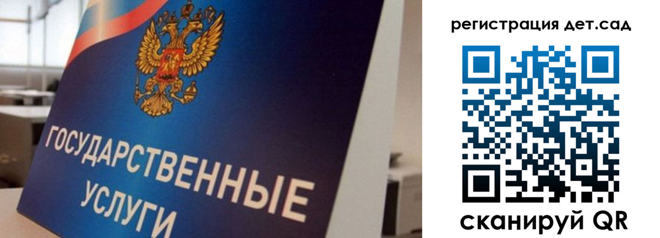 прописка штамп в Сарапуле