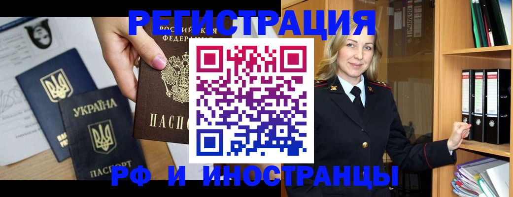 найти адрес прописки в Сарапуле