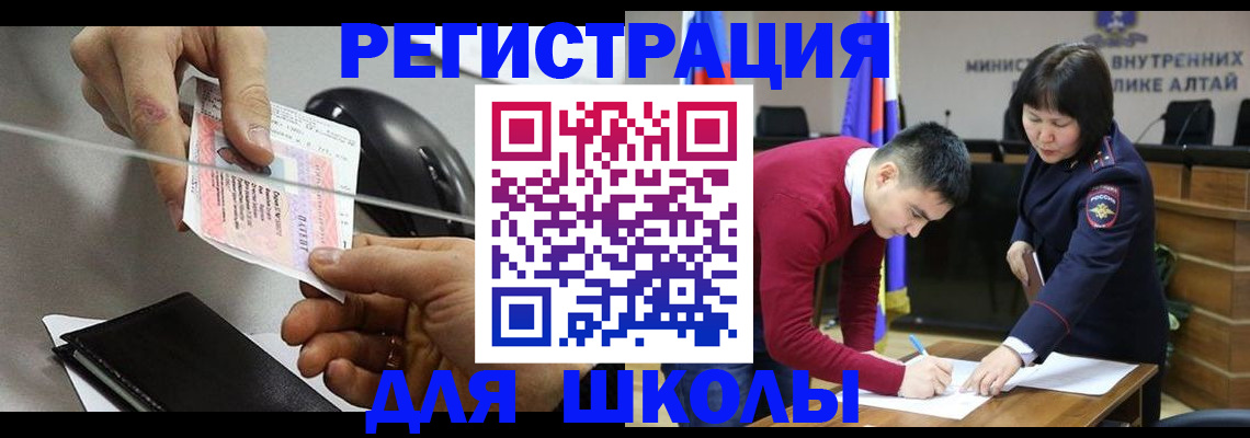 временная регистрация гарантия в Сарапуле