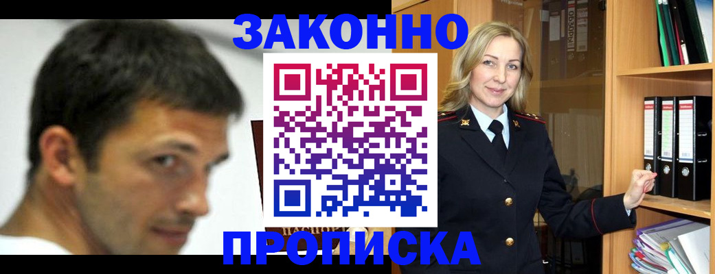 пропишу в квартире в Сарапуле