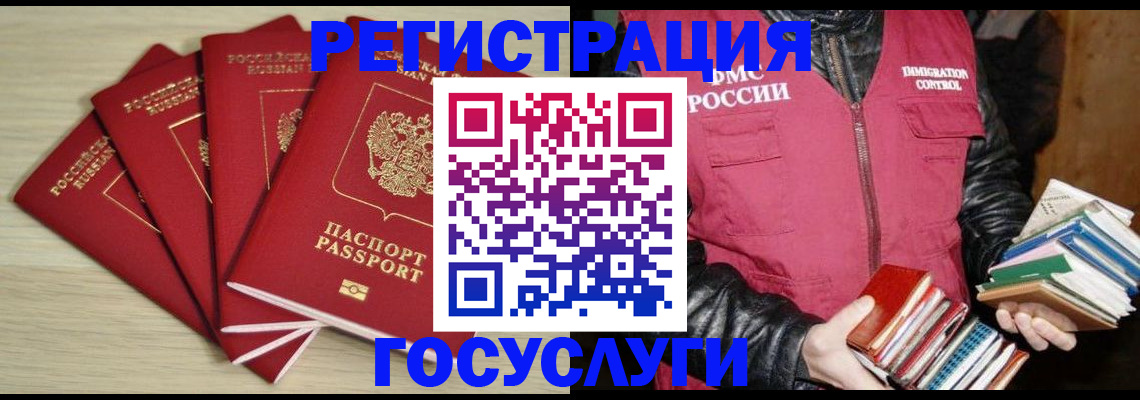 регистрация в Сарапуле